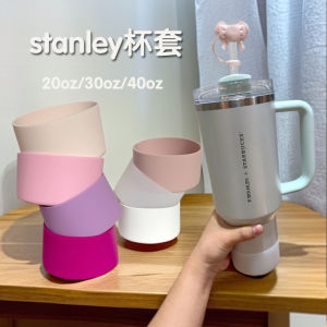 Transparent Silicone Anti-slip Cup Holder for Stanley Thermos Water Cup Protective Cover Base Accessory Daily Use Household Item