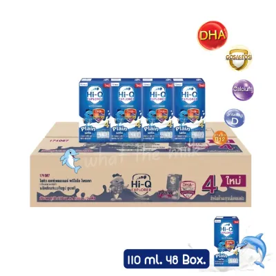 ไฮคิว สตาร์ท สูตร 4 Hi-Q Start 110 มล.