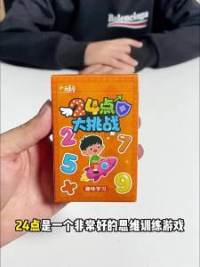 XIAOWANDOU | Math 24 Card Game For Kids