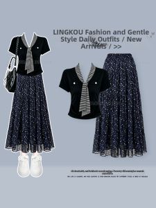NUMEN BUTTON | Elegant Style Two-Piece Set Women
