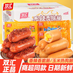 Spicy Crispy Sausage Sweet Corn Hot Dog Sausage BBQ Breakfast Snack Instant Noodles Partner Double Happiness Packaged Ready-to-eat Sausage