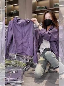 Shalldoer | Áo Khoác Nữ Chống Nắng Thoáng Khí Siêu Nhẹ