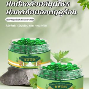 【ร้อยเมตรไร้ยุง】กล่องเม็ดเจลไล่ยุงตะไคร้ หยดซิฟัสในครัวเรือน กล่องปราศจากพืชและปราศจากยุง