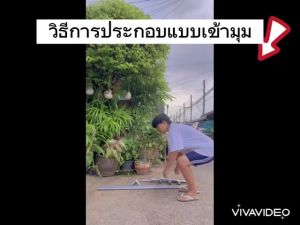 ราวแขวนผ้า ราวตากผ้า แบบเข้ามุม แบบราวชั้นเดียว ขนาดกว้าง200CMและ300CM รับน้ำหนักได้มากถึง120KGไม่หัก ไม่งอ ไม่แอ่น