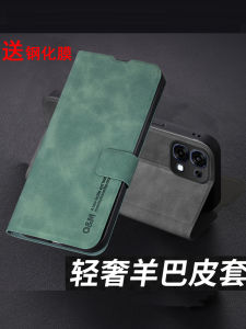 Oppo A6 5G Flip Cover Soft Shell Men Women Protection Case Fashionable Luxury Sheep Leather Full Lens Protection PLS120