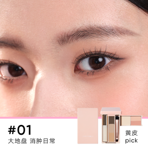 JudydoLL Portable Makeup Palette Travel Size Eye Shadow Matte Highlight Blush Multi Functional Beauty Enhancing Cosmetic Tool