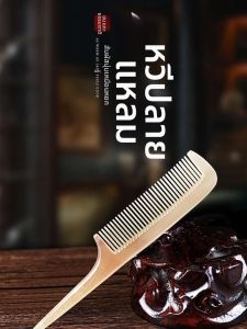 FANBI | Massage Comb for Children Scalp Friendly