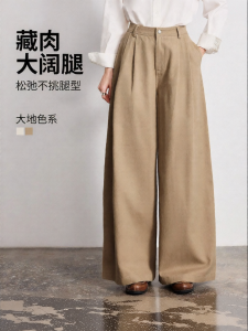 Toyouth | Quần Culottes Bông Sơ Mi Đơn Giản Dành Cho Phụ Nữ