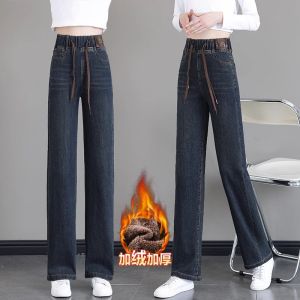 Quần Jeans Ống Thẳng Cạp Cao Co Giãn Cho Nữ Mùa Xuân Thu Mới Quần Ống Rộng Ôm Dáng Quần Ống Rộng Cạp Cao Quần Jeans Denim