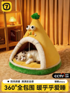 Thickened Winter Cat House Closed Large Tent Security Shelter for Cats And Dogs Indoor Use Warmth Protection Pet Home