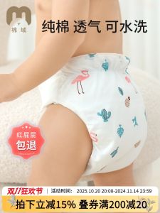 Pure Cotton Washable Baby Diaper Pants Newborn Cloth Diaper Pouch Baby Four Seasons Cotton Butt Cloth Baby Cloth Diaper