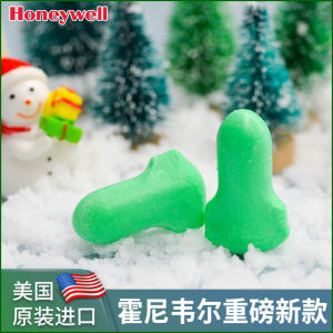 Honeywell Bagu Super Soundproof Earplugs Anti-Noise Nap Sleep Special Wire Mute Anti-Snoring Handy Gadget