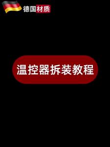 CHUANGYI | Temperature Controller Thermostat