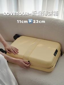 lovetour | Foldable Durable Lightweight Luggage 20 Inch