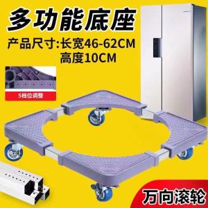 ชั้นวางเครื่องซักผ้าแบบเคลื่อนที่พร้อมฝาปิด ขาเครื่องซักผ้า ขาเครื่องเย็น ชั้นวางของหลายฟังก์ชัน แผ่นรองเพิ่มความสูง