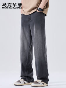 Mark Fairwhale | Cool Comfortable Loose Straight Mens Jeans