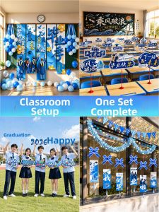 ETY | Graduation Ceremony Decoration Set Party Decorations