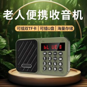 Modern T837 Radio Multi-Function Portable Player Large Volume Card Speaker Radio for the Elderly MP3 for Elderly