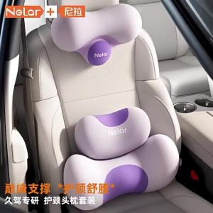 NIRA | Gối Hỗ Trợ Cổ Và Thắt Lưng Ô Tô