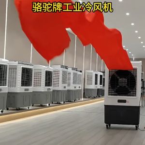 🌈 My Lifes 🌈เครื่องทำความเย็นมือถือ พัดลมไอเย็น ขนาดความจุ 120ลิตร แอร์เคลื่อนที่ พัดลมแอร์ ประหยัดไฟ ระบายความร้อน พัดลมไอน้ำ