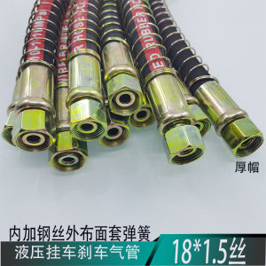 Truck Trailer Brake Pipe Hydraulic Brake Brake Pipe Cloth plus a Layer of Steel Wire plus Spring 140 Connection