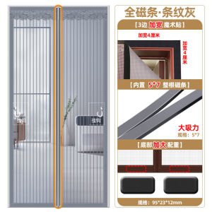 Magnetic Mosquito Screen Door Curtain Self-Adhesive Full Magnetic Strip Bedroom Separator New Chinese Style Home Textile