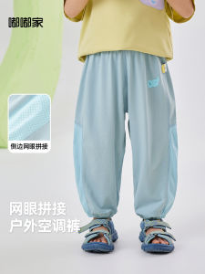 ระบายอากาศได้ดี ตาข่าย เด็กทารก กางเกง ฤดูร้อน น้ำหนักเบา กางเกง Childrens กางเกงขายาว Boys Anti-Mosquito กางเกง ฤดูร้อน ทันสมัย เสื้อผ้าเด็ก