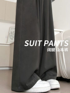 สูงสีเทา เอว ขากว้าง กางเกง ผู้หญิง ลำลอง หลวม พรางหุ่น ตัดตรง กางเกงขายาว ฤดูใบไม้ผลิ ฤดูใบไม้ร่วง ขี้เกียจสบาย หลวม รู้สึก