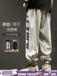 กางเกงลำลองชายผ้าไหมน้ำแข็ง ทรงหลวม ทรงบาง ทรงลำลอง ทรงกีฬา ทรงเก้าส่วน ทรงอเมริกัน ลายพิมพ์ กางเกงขายาวแบบลำลอง
