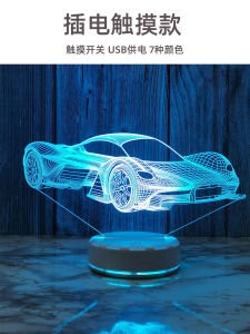 Sports Car Seven-Color Night Light Bedroom Bedside Lamp Computer Table Decoration Table Lamp Bar E-Sports Room KTV Ambience Light