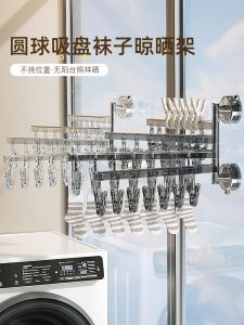 Giá Treo Giày Lười Đa Năng Cho Giày Lười Quần Lót Đồ Lót Giá Treo Quần Áo Túi Thoát Nước Bồn Rửa Dụng Cụ Vệ Sinh Gia Đình