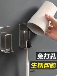 Stainless Steel Toothbrush Holder Set Multi-Functional Punch-Free Wall-Mounted Bathroom Cup Gargle Cup Storage Rack