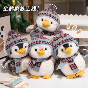  20cmCute Fluffy Cartoon Hat Scarf Penguin Plush Doll Pillow Black Pink Animal Plush Toy Home Decor Gift For Boys Girls