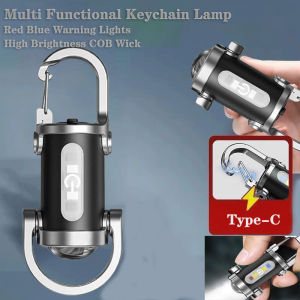 Portable Keychain Flashlight Multifunctional Emergency Charging Light Night Lamp Waterproof High Brightness COB Emergency Light