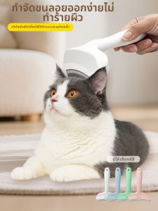 VOA | Detangling Fur Thinning Pet Grooming Comb