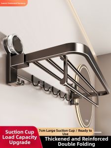 BOENIN | Suction Cup Easy-Install Towel Rack