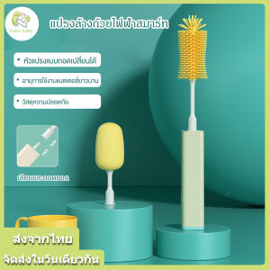 Electric Bottle Brush Cleaner แปรงล้างขวดนมไฟฟ้า 2 in 1 มี 2 หัวแปรงให้เลือก พร้อมที่ล้างจุกนม