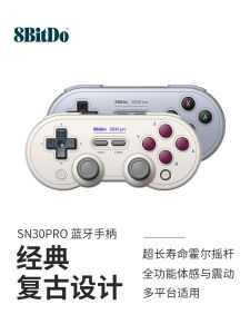 8Bitdo SN30 pro Bluetooth Game Controller Hall Rod NS Nintendo Switch PC Computer Steam Android Mobile Original Godliness Monkey King Black Myth