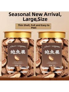 Authentic Brazilian Nuts 500g