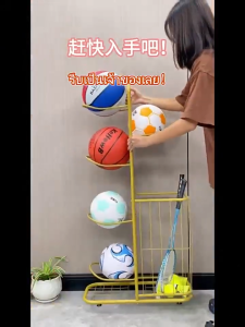 Miisoo ชั้นวางอุปกรณ์กีฬา ฟังก์ชั่นอเนกประสงค์ ขาตั้งโชว์ในร่ม แนวตั้ง ชั้นวางของบาสเก็ตบอล ของตกแต่งห้องนอนของขวัญ