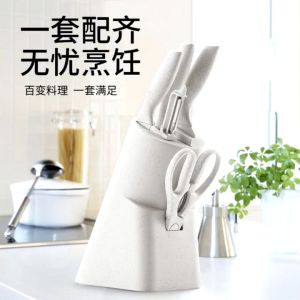 Kitchenware Knives Pastel Knife Set Chopping Board Scissors Holder Cutlery Stainless Non Stick LA