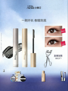 LITTLE ONDINE | Waterproof Lengthening Volumizing Long-lasting Mascara