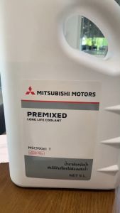 น้ำยาหม้อน้ำ MSC99061 T สำหรับรุ่น Pajero TritonLancerSpace wagon อะไหล่แท้ศูนย์ มิตซู