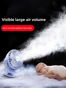 Yoobao USB Mini Fan Portable Office Desktop Clip Baby Stroller Student Dormitory Bed Large Capacity Small Electric Fan