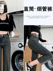 Womens Straight Leg Patchwork Denim Jeans High Waist Nine Points Slim Fit Cotton Stretch Autumn New Style Small Size