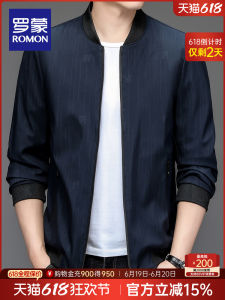 Lormen Mens Versatile Baseball Collar Jacket 2025 Autumn Fashion Casual Business Simple Trendy Easy Care Outerwear