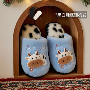 Dép Bông Hình Bò Dễ Thương Cho Cặp Đôi Dùng Trong Nhà Mùa Đông Ấm Áp Chống Trượt Đế PVC Thoải Mái Cho Nam Và Nữ
