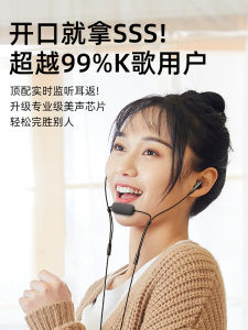 BOMY K7 Wired Headphones for Karaoke Singing Type-C Interface 3.5mm round Hole Suitable for Mobile Phones And Computers