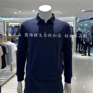 Comfortable Long Sleeve Polo Shirt for Men Casual Fashion Urban Style Home Wear Standard Fit Cotton Modal Spandex Blend