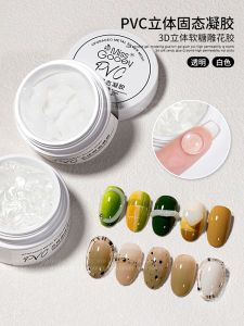 PVC Three-Dimensional Solid Gel 3D Soft Candy Carved Plastic Model Styling Gel Transparent QQ Phototherapy Plastic Nail Art Pinch Glue